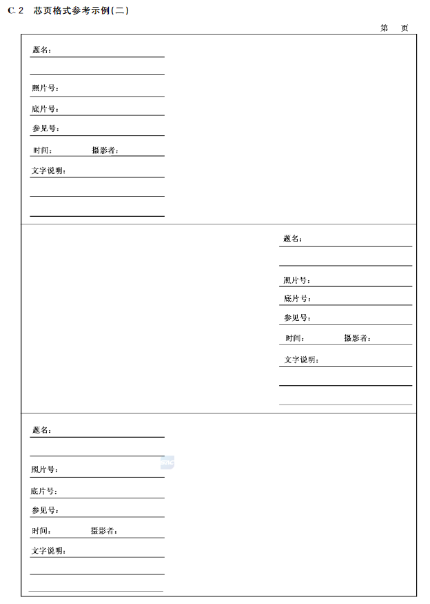 1649926630353979.png 图片6.png